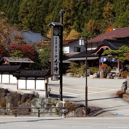 Hotel Okuhida Yakushi No Yu Honjin Takayama  Esterno foto