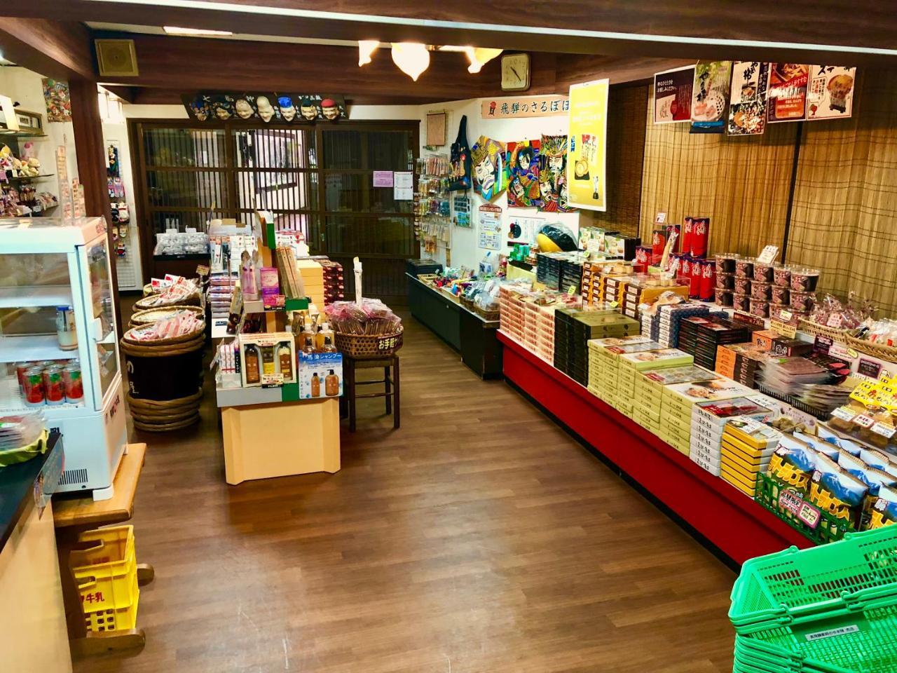 Hotel Okuhida Yakushi No Yu Honjin Takayama  Esterno foto